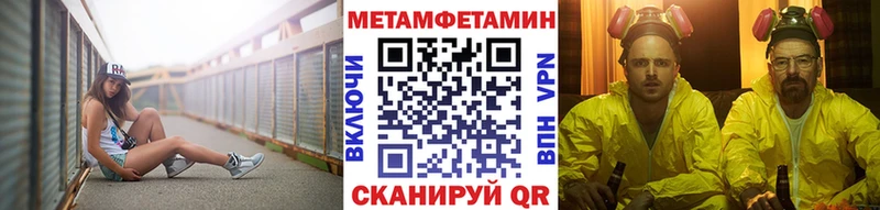 как найти закладки  Архангельск  МЕТАМФЕТАМИН Декстрометамфетамин 99.9% 