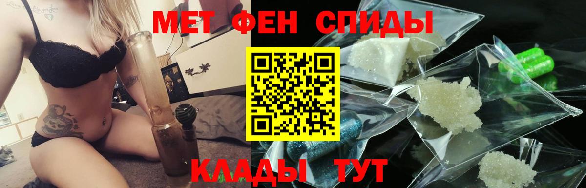 МЕТАМФЕТАМИН винт  МЕТАМФЕТАМИН  Вход с VPN  Архангельск  МЕТАМФЕТАМИН винт 