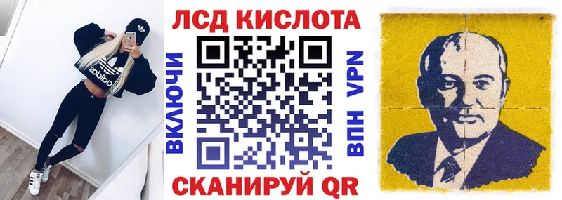 Наркотические марки 1500мкг  Архангельск 
