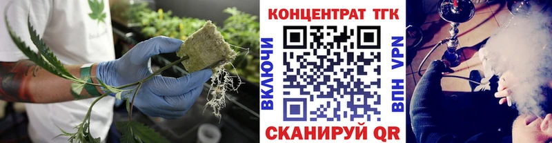 ТГК жижа  Архангельск 