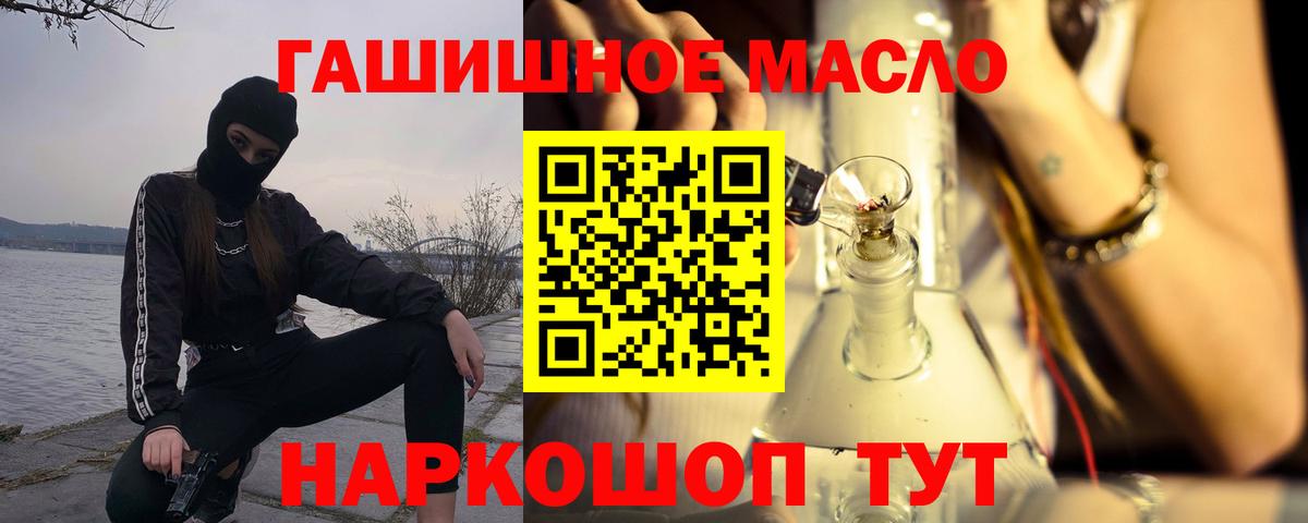 Архангельск  ТГК концентрат  Вход с VPN 