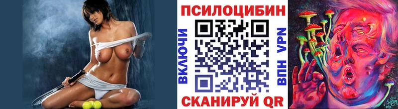 сколько стоит  Архангельск  Псилоцибиновые грибы ЛСД 