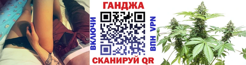 Конопля White Widow  Архангельск 