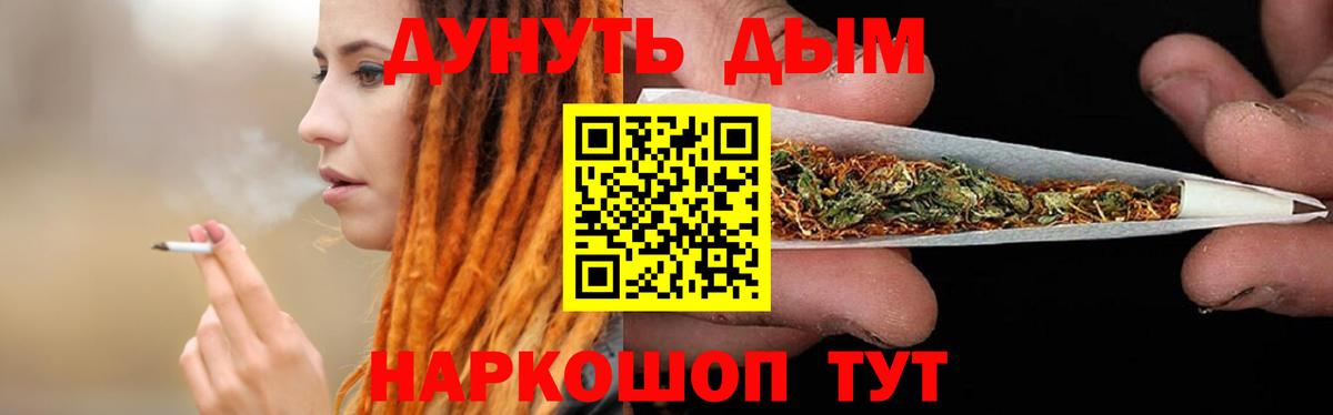 Бошки марихуана White Widow Архангельск
